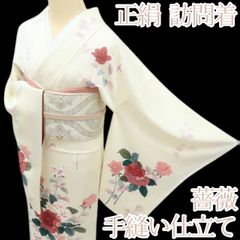 夏 付け下げ (絽 茶屋辻文様 未使用 ベージュ色系 裄65.5㌢) - メルカリ