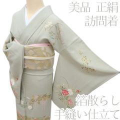 正絹 訪問着 単衣 裄69 結婚式 礼装 水色 ベージュ M 絽 夏着物 - メルカリ