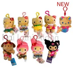 正規品 ハワイアン ABCストア 日焼け ぬいぐるみ ストラップ付き キティ クロミ マイメロ ポチャッコ ハワイ限定 キーリング キー ナンバープレート おもちゃ 日焼けキティ ハワイコンビニ サンリオ  Hello Kitty 高校生 中学生 スクバ