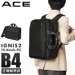 【メーカー正規品】エース ビジネスリュック ビジネスバッグ メンズ ブランド 通勤 大容量 拡張 A4 B4 3WAY ACE 15864