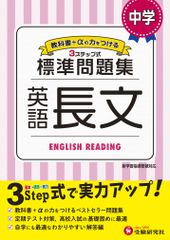 駿台 英語構文S 桜井先生板書ノートつき - メルカリ
