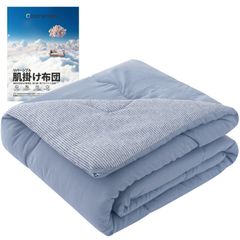 【在庫処分】Colorsroom 夏用掛け布団 シングル肌掛け布団 リバーシブル 洗いざらし＆タオル地 ワッシャー加工 ふんわり 防ダニ・抗菌・防臭 軽量 通気速乾 洗える 冷房対策 肌布団 夏布団 オールシーズン かけふとん 140×190cm ネイビー