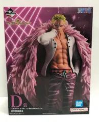 26.【未開封】D賞 ドンキホーテ・ドフラミンゴ フィギュア 一番くじ ワンピース The Unbreakable Law【併売品】