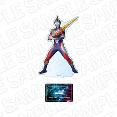 『ウルトラマンシリーズ』アクリルフィギュア ウルトラマントリガー 2026 Winter ver.