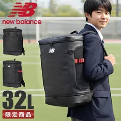 ニューバランス リュック 32L 通学 男子 女子 女子高生 高校生 中学生 大容量 黒 通学リュック スクールリュック スクールバッグ スクエア ボックス型 女の子 おしゃれ スポーツスタイル A4 B4 New Balance ac49470