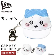 ニューエラ ちいかわ キャップキーホルダー チャーム NEW ERA CHIIKAWA 