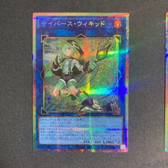 BF0320　サイバースウィキッド	プリズマティックシークレット	LOCH-JP063