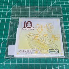 オランピアソワレ オラソワ展 入場特典 手紙 玄葉 1周目 - メルカリ