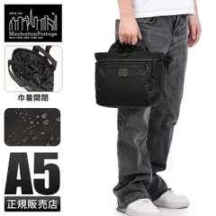 マンハッタンポーテージ ブラックレーベル トートバッグ ミニ 小さめ ペットボトル Manhattan Portage BLACK LABEL MP1358TWLBL