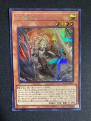 BF0320　白の聖女エクレシア　シークレット