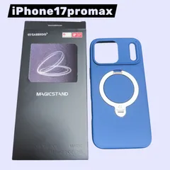 CASEKOO iPhone17promax MagSafe対応 MAGICSTAND ケース ブルー 回転リングスタンド