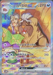 2026年最新】ペパーのマフィティフex SARの人気アイテム - メルカリ