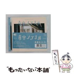 中古】 一発合格行政書士トレーニング問題集 2009年版 3 民法 記述式等