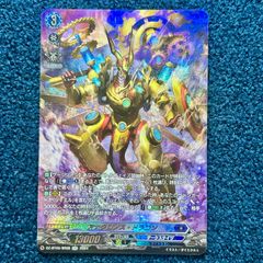 遊戯王】成金ゴブリン シークレット 3枚 RC02 - メルカリ