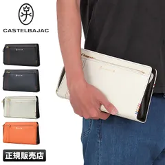 【メーカー正規品】カステルバジャック シェスト セカンドバッグ クラッチバッグ メンズ ブランド バッグ レザー 本革 CASTELBAJAC 027222