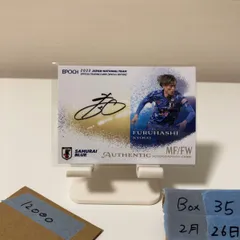 2022 EPOCH 古橋亨梧 22/40 直筆サインカード 日本代表 Samurai Blue カード