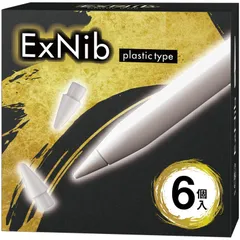 【在庫処分】Apple Pencil ペン先 匠彩 交換用 アップルペンシル Pro/USB-C/第2/1世代用 appleペンシル