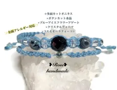863＊多面カットオニキス×水晶×アゲート×コスモオーラ＊二連ブレス