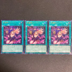 BF0320　黒魔導のカーテン	ウルトラ	LOCH-JP003　3枚