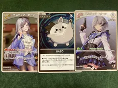 ホロライブ　ホロカ　ベスティアゼータ　S3種セット　ディーヴァフィーバー