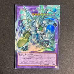 遊戯王 エルシャドール・ウェンディゴ　　アジア　　シークレット 遊戯王 アジア版 エルシャドール・ウェンディゴ シークレット 【公式通販】