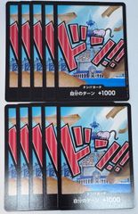 ワンピースカード アイスバーグ ドンカード 10枚
