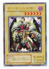 第2期【モンスター】 L3-01 デーモンの召喚 UR