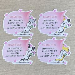 【サンキューシール(文章あり) 44枚】S-NE38 さくらの花びらとおだんごを持ったねこ よしなのシール屋さん