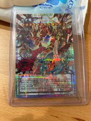 遊戯王 機光龍-サイバー・ドラゴン オーバーフレームプリズマ - メルカリ