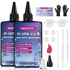 RWATELIER UVレジン液 260g ハードタイプ 低粘度 透明感 クリアレジン UV LED対応 急速硬化 黄変防止 ほぼ無臭 気泡少ない キット付き 初心者向け DIY・ハンドメイド・クラフト アクセサリー制作 レジンクラフト用 封入・装飾・キャステ