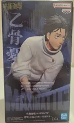 呪術廻戦 乙骨 憂太 MAXIMATIC フィギュア