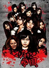 マジすか学園 DVD-BOX〈5枚組〉前田敦子・大島優子・指原莉乃・篠田麻里子 マジすか学園 DVD-BOX〈5枚組〉 - メルカリ