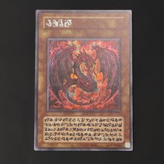 遊戯王 ウリア アジア 原作絵 シークレット - メルカリ