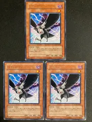 BF0320　ddクロウ レア　3枚