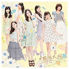 ☆ポスター NHKのお天気お姉さん 半井小絵/渕岡友美/加藤祐子/山本志織