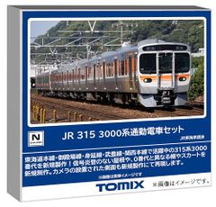 TOMIX E501系 15両セット - メルカリ