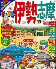 中古】タペストリー 中野四葉 B2タペストリー ～Sweets Enchantment