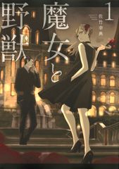 世界格差・貧困百科事典/明石書店/メフメト・オデコン(単行本 世界格差・貧困百科事典/明石書店/メフメト・オデコン(単行本