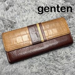 genten ダイヤモンドパイソン 本革長財布 蛇革 レザーウォレット 茶