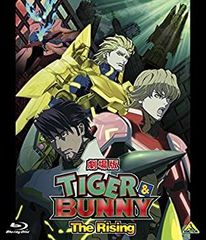[중고 - 아주 좋은] 극장판 TIGER & BUNNY -The Rising- (일반판) [Blu-ray]