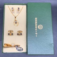 M408 Unused, stored item: Ryukyu Black Pearl Center, Iriomote Island black pearl oyster jewelry set (necklace, earrings, cufflinks, tie pin)