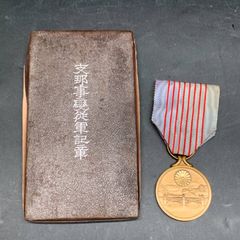 日本赤十字社 特別社員章 勲章 メダル - メルカリ