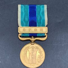 大満州國建国功労章 大同元年 1932年メダル 勲章 バッジ 徽章 - メルカリ