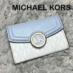 MICHAEL KORS マイケルコース キーケース シグネチャー ブルー レザー