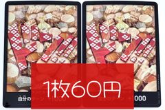 ワンピースカードゲーム おでん 金ドン 2枚セット - メルカリ