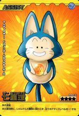 [중고] DBZ 데이터 카드 다스 240-III [금 레어]:칠성구