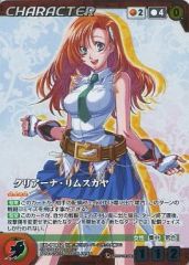 クルセイド スーパーロボット大戦OG クリアーナ・リムスカヤ P - メルカリ