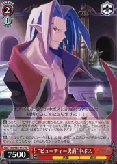 2026年最新】ヴァイス 魔界戦記ディスガイアの人気アイテム - メルカリ