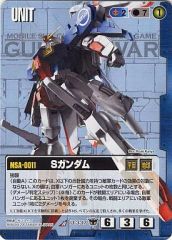 【中古】ガンダムウォー U-337[R]：Sガンダム(Illust：Itsuki Kariya)