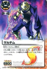 2026年最新】ザルチムの人気アイテム - メルカリ